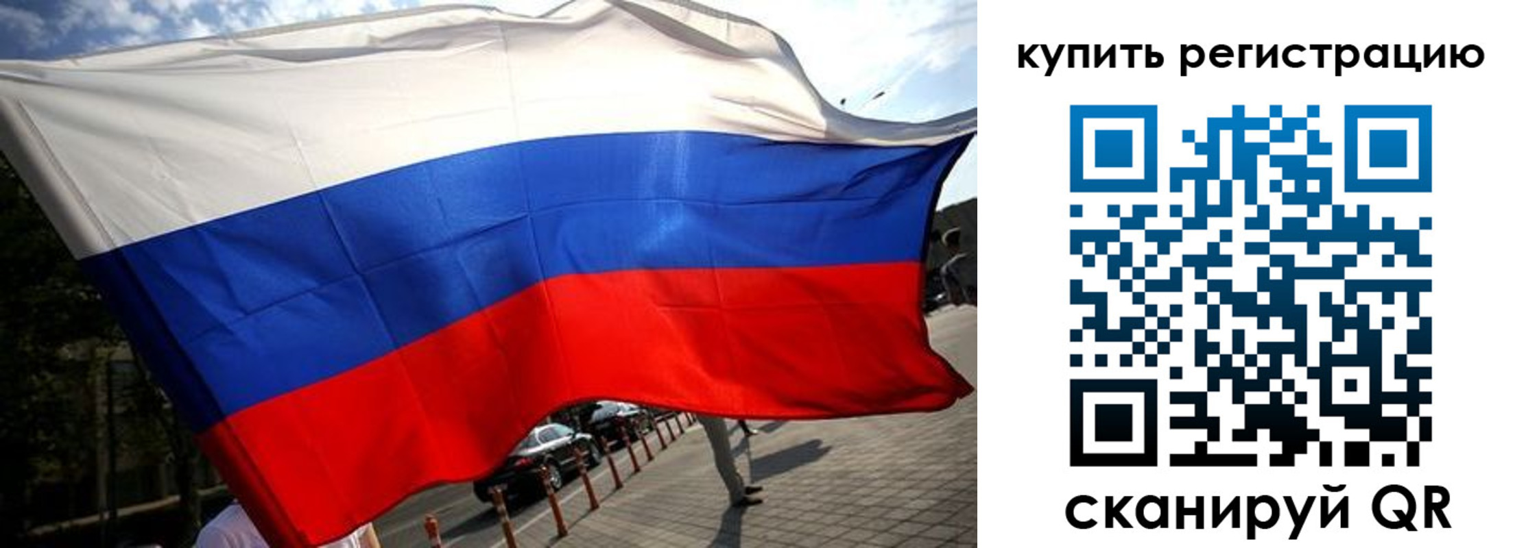 прописка поиск в Новоульяновске