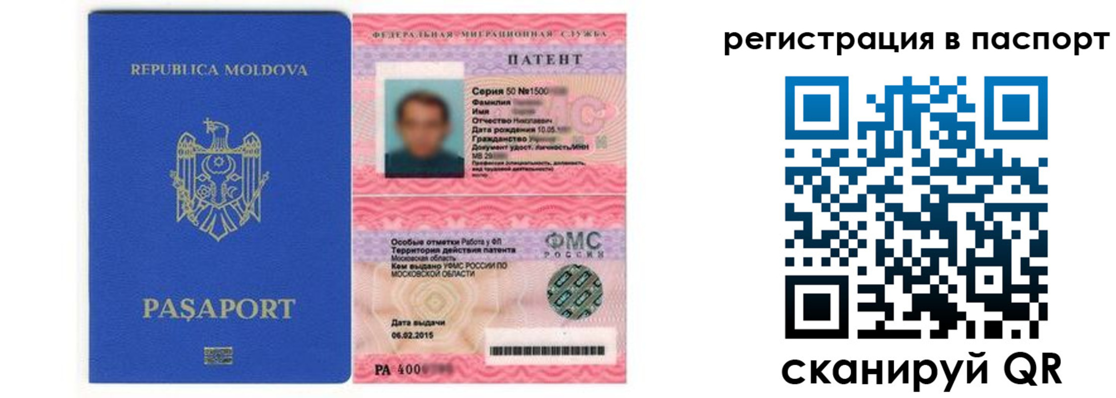 прописка для кредита в Новоульяновске