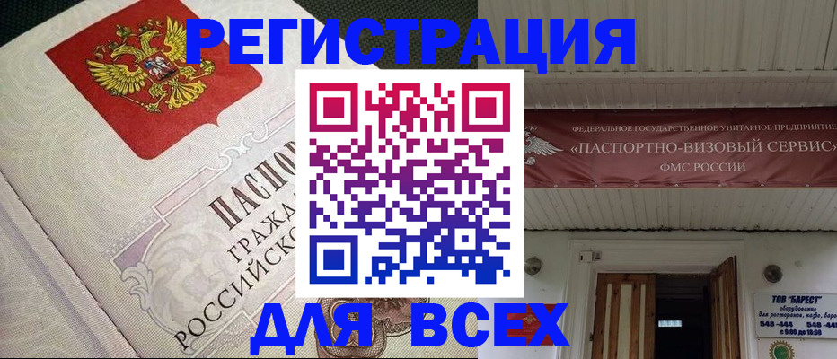 найти адрес прописки в Новоульяновске