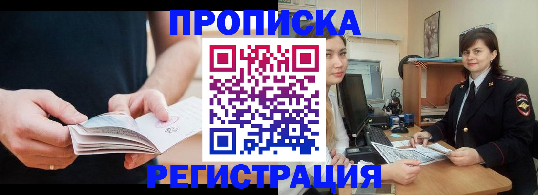 регистрация для школы в Новоульяновске