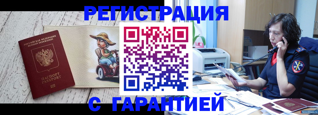 регистрация для школы в Новоульяновске